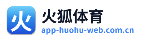 火狐体育